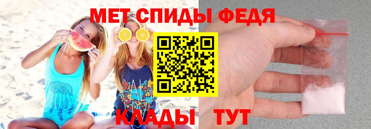 АМФ  Вход с VPN  Рославль  Амфетамин Розовый 