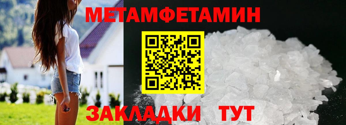 Amphetamine Розовый Рославль