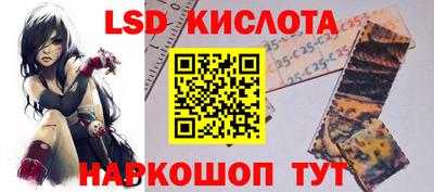 прущий лед Северобайкальск
