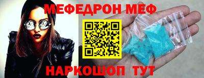 соль курить ск Свободный