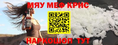 прущий лед Северобайкальск