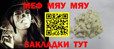 соль курить ск Свободный
