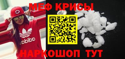 бутик Севастополь