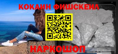 соль курить ск Свободный