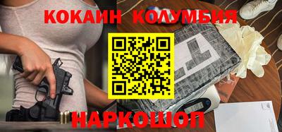соль курить ск Свободный
