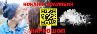 соль курить ск Свободный