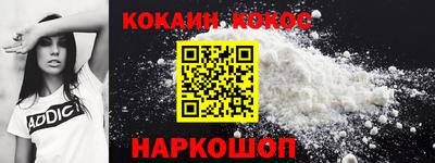 прущий лед Северобайкальск