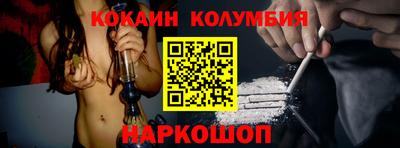 прущий лед Северобайкальск