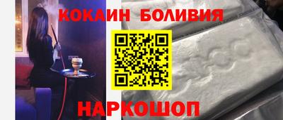 прущий лед Северобайкальск