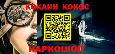 прущий лед Северобайкальск