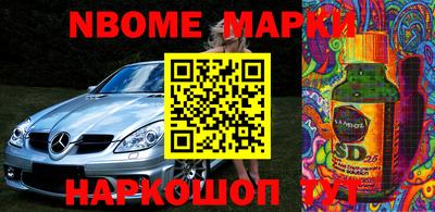 бутик Севастополь