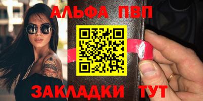 соль курить ск Свободный