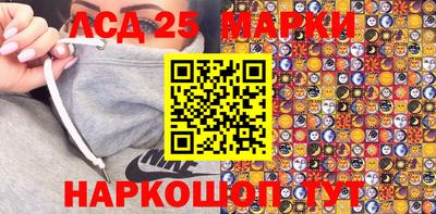 прущий лед Северобайкальск
