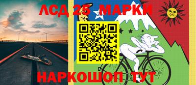 соль курить ск Свободный