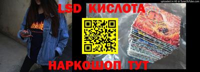 соль курить ск Свободный