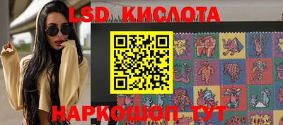 соль курить ск Свободный