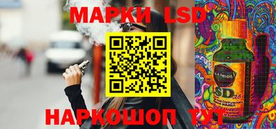соль курить ск Свободный