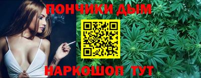 бутик Севастополь