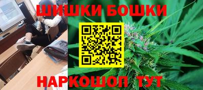 бутик Севастополь
