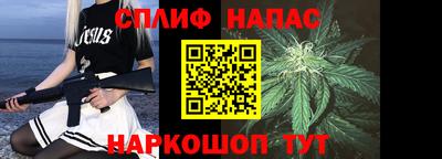 соль курить ск Свободный