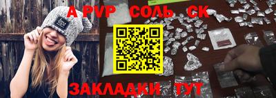 бутик Севастополь