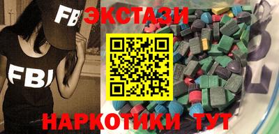 бутик Севастополь
