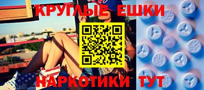 бутик Севастополь