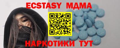 бутик Севастополь