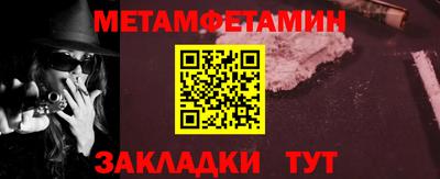 бутик Севастополь