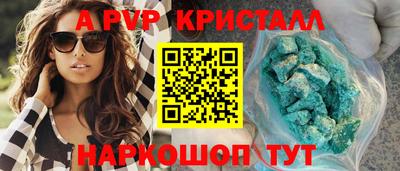 прущий лед Северобайкальск
