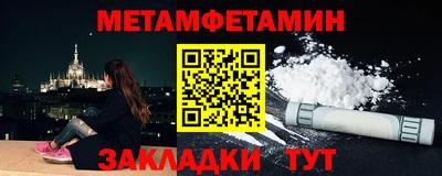 соль курить ск Свободный