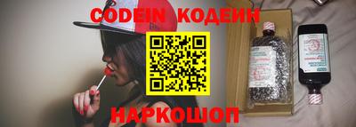 прущий лед Северобайкальск