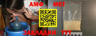 бутик Севастополь