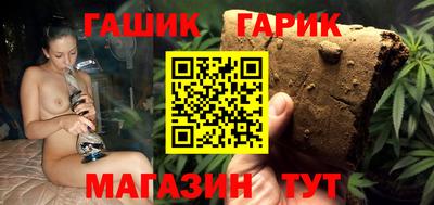соль курить ск Свободный