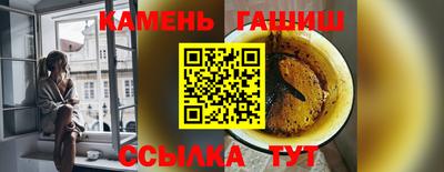 прущий лед Северобайкальск