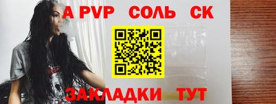 бутик Севастополь