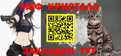 прущий лед Северобайкальск
