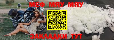 прущий лед Северобайкальск