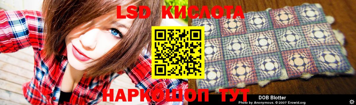 Рославль  Лсд 25 экстази ecstasy  Вход с VPN 