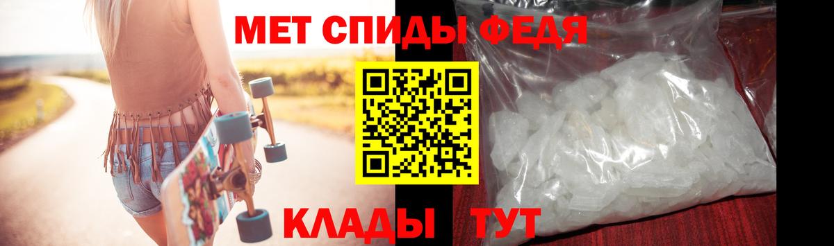 Метамфетамин кристалл Рославль