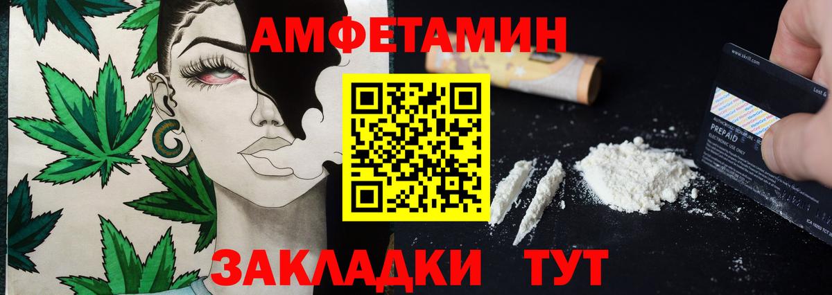 Рославль  Первитин витя  Вход с VPN  Первитин витя 