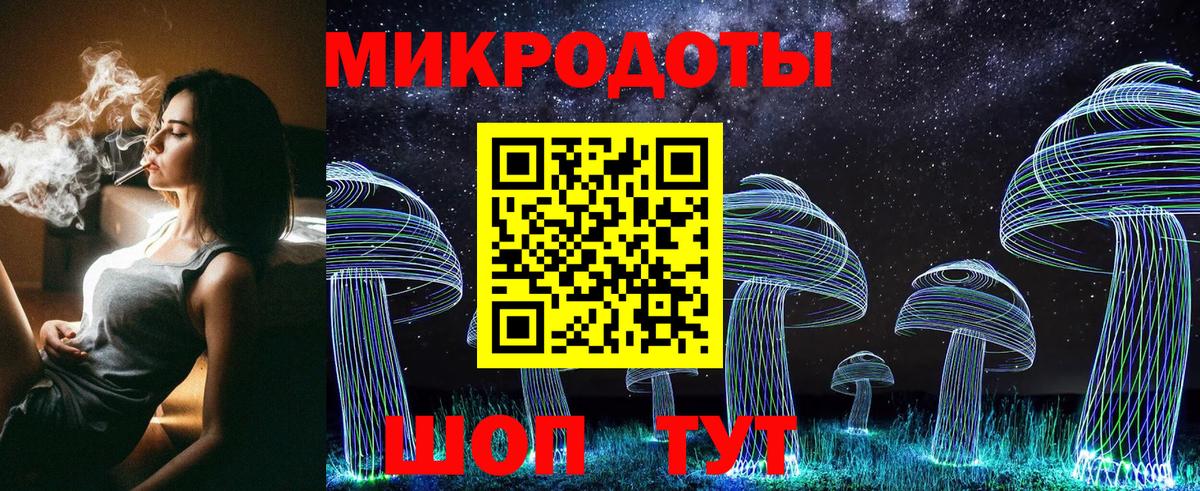 Галлюциногенные грибы прущие грибы Рославль