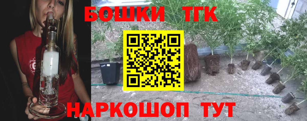 Рославль  Конопля SATIVA & INDICA  Вход с VPN  Марихуана гибрид  Бошки марихуана SATIVA & INDICA 
